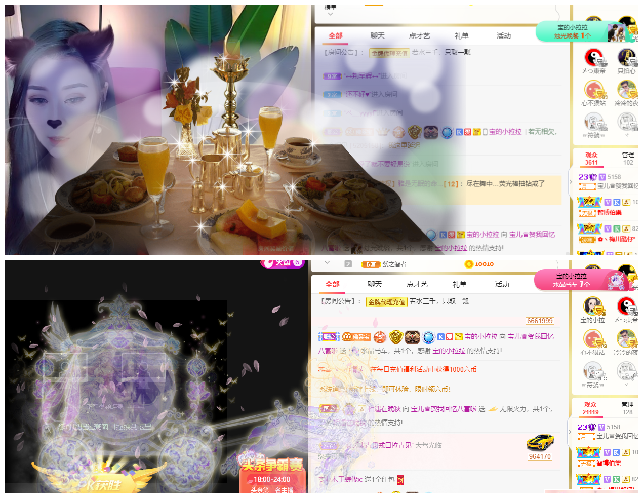 宝儿♚努力升级的图片