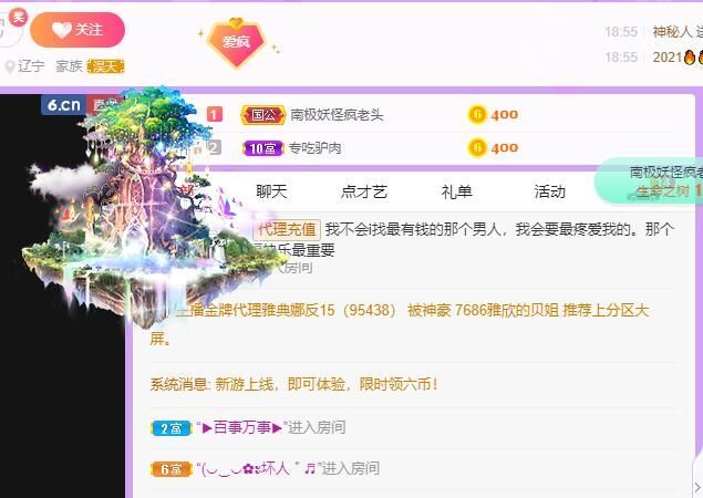 丑小鸭💞愿有一束光的图片