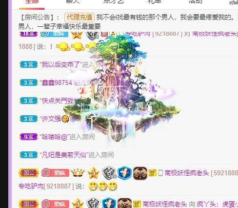 丑小鸭💞愿有一束光的图片