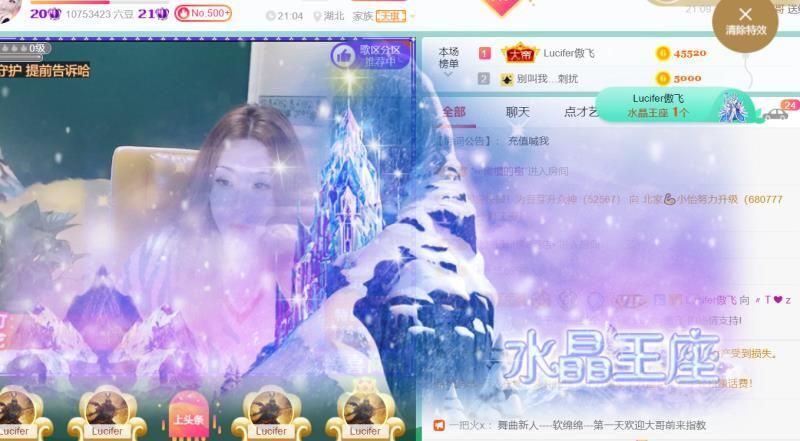 安琪同学的图片