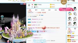 茶茶幸运星主播照片