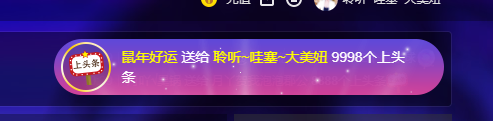 聆听~福妞儿的图片