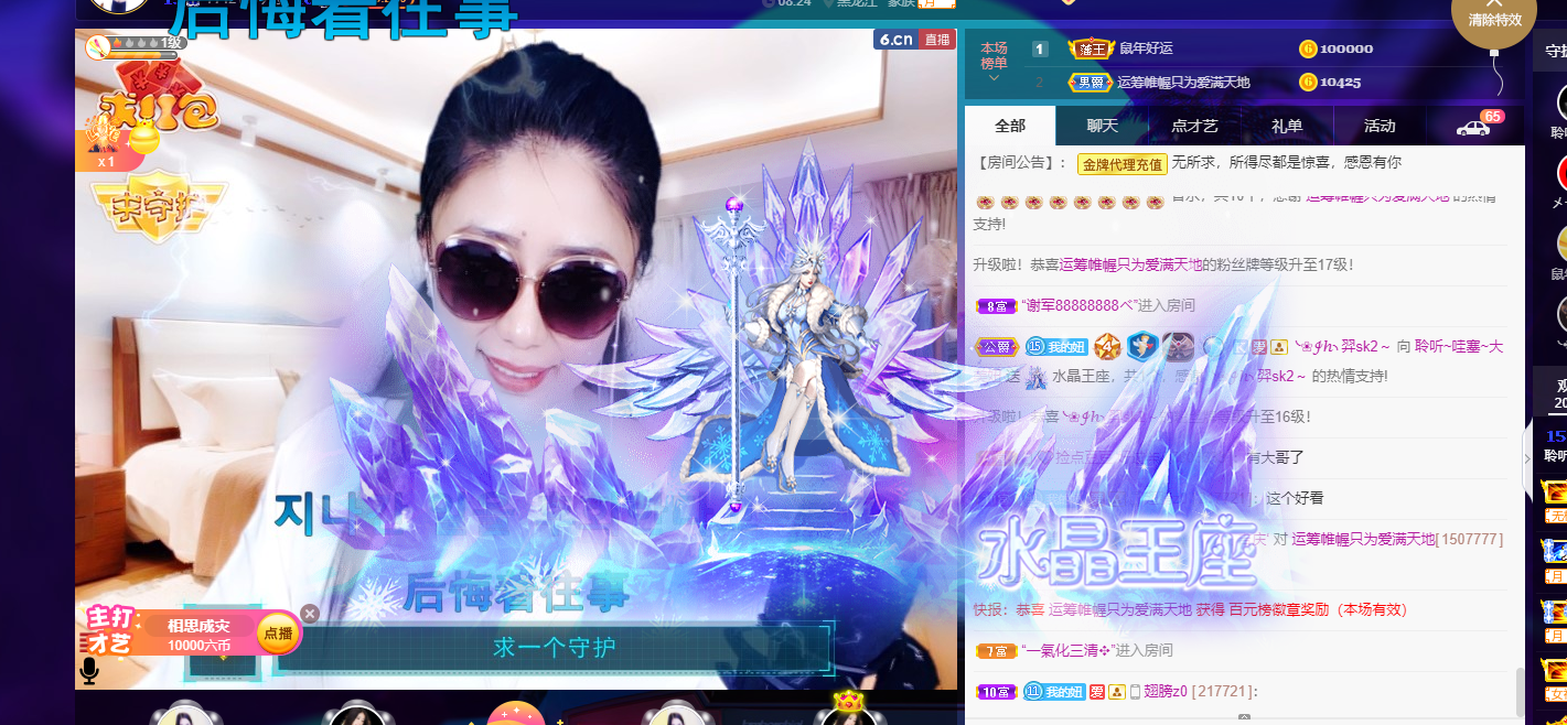 聆听~福妞儿的图片