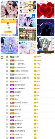 🎵小邓丽君🌺溪儿主播照片