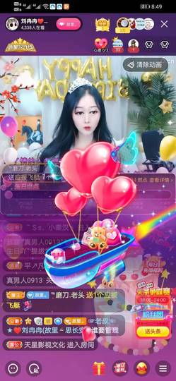 R♥冉主播照片