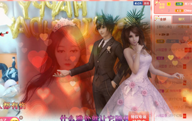 R♥冉主播照片