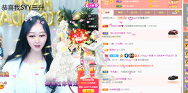 R♥冉主播照片
