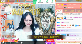 R♥冉主播照片