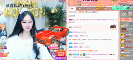 R♥冉主播照片