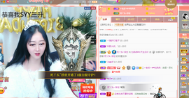 R♥冉主播照片