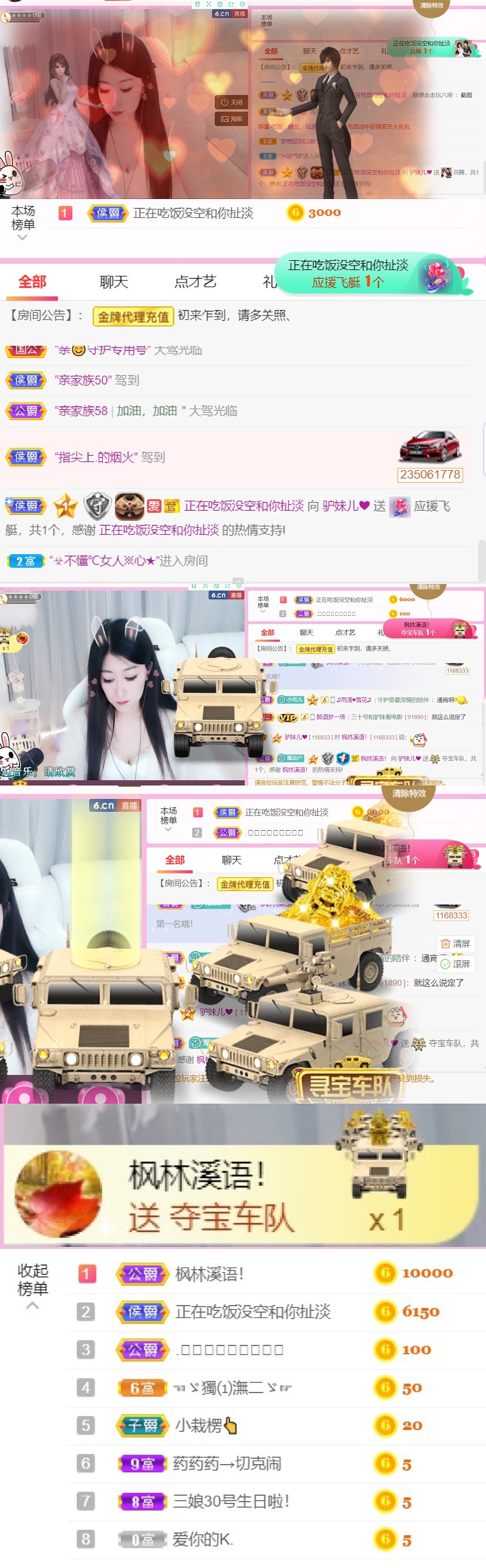 从小就驴🙃的图片
