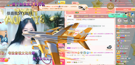 R♥冉主播照片