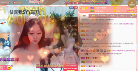 R♥冉主播照片