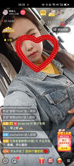 🍏🍌🍌主播照片