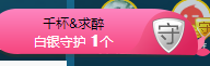 白休息中主播照片