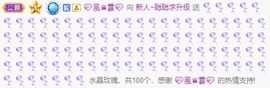 长腿聪聪♥等守护主播照片