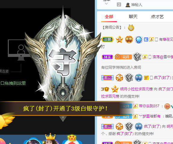 小明月病体晚点见的图片