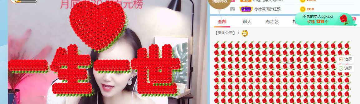 小明月病体晚点见的图片