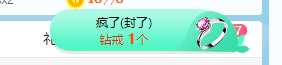 小明月病体晚点见的图片