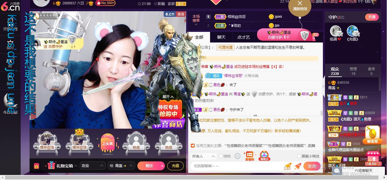 青莲退啦的图片