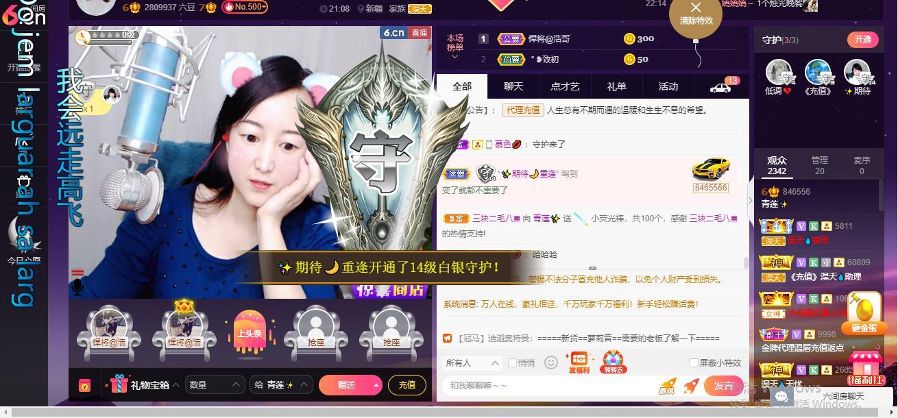青莲退啦的图片