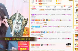小小凡🎤（8点播）主播照片