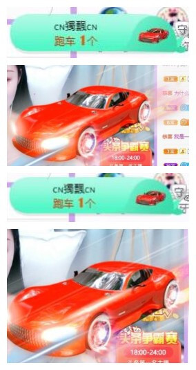 苏苏，越来越好的图片