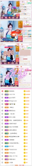 小阿冷956不定时主播照片