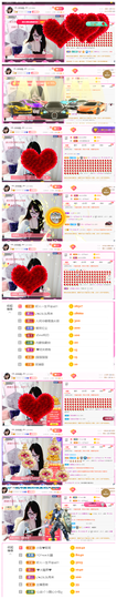 ╰╮玲珑╭╯主播照片