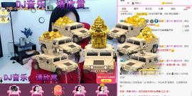 顾七七～主播照片