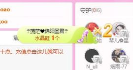 开心果冰儿主播照片