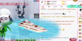 开心果冰儿主播照片