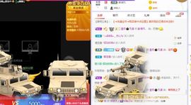 如嫣休休休主播照片