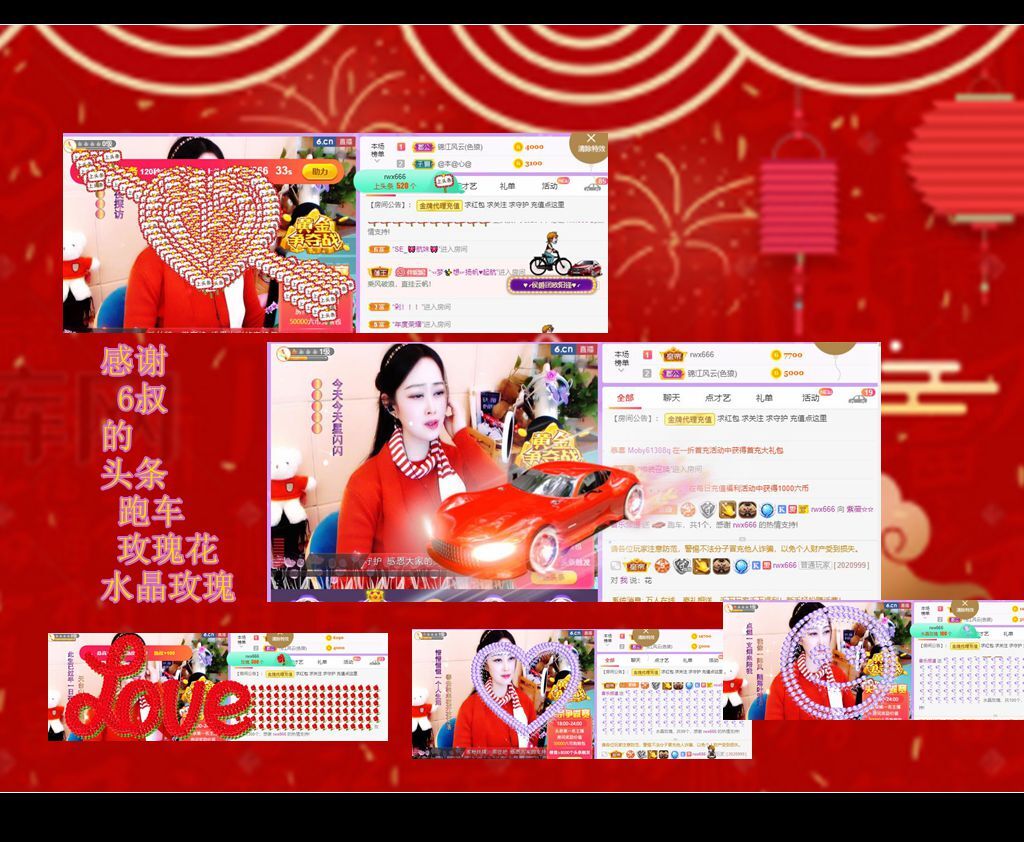 紫薇☆☆音乐频道的图片