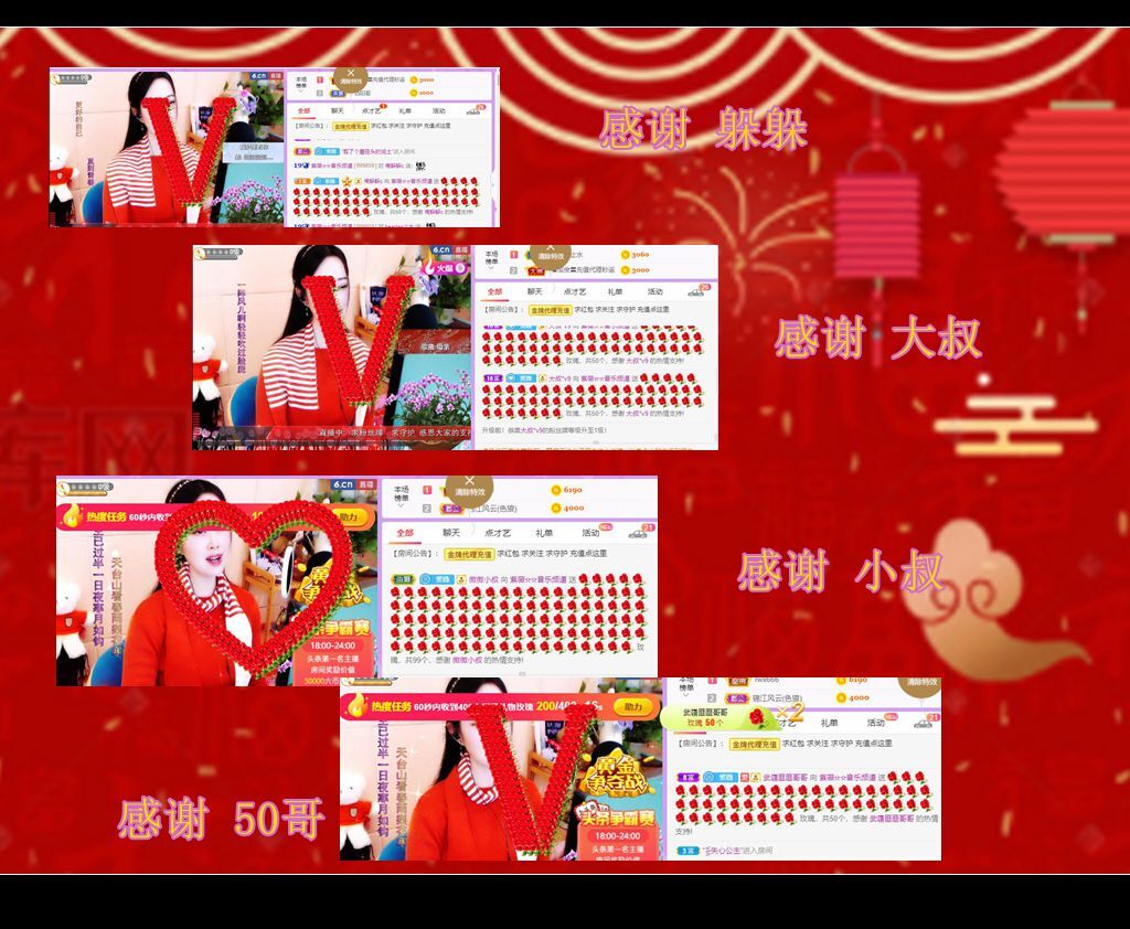 紫薇☆☆音乐频道的图片