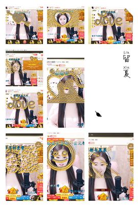 大家再见退了！主播照片