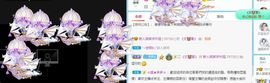 笑笑暂退主播照片