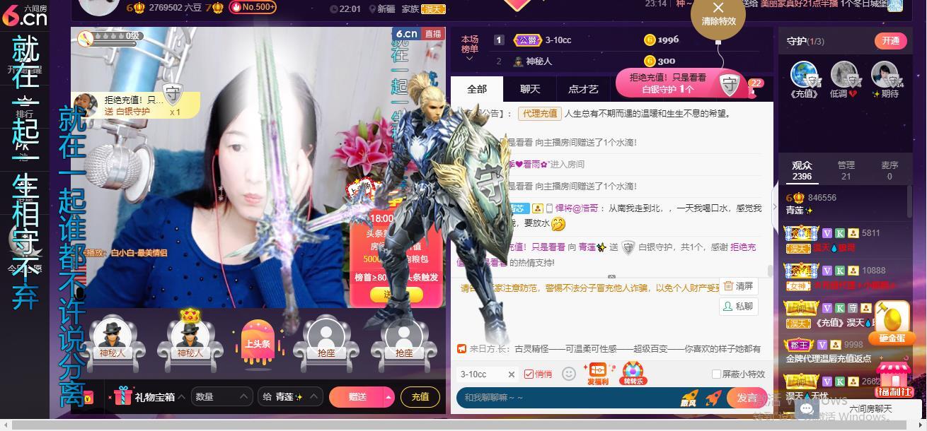 青莲退啦的图片