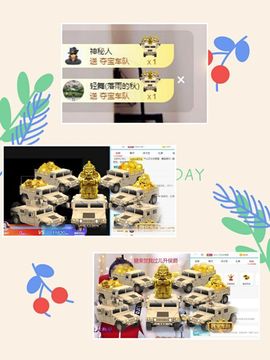 沁馨ღ求百元榜主播照片