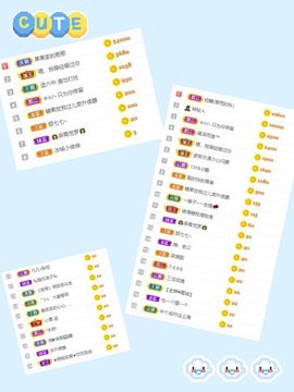 沁馨ღ求百元榜主播照片
