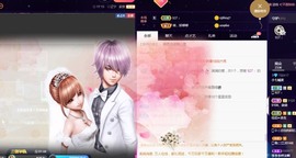 小七不小主播照片