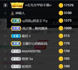 苏小妍💋有缘见主播照片