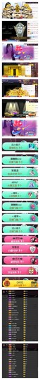 雪菜♫好运好运旺的图片