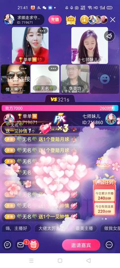 🏆单单💘💘主播照片