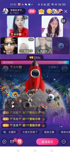 🏆单单💘💘主播照片