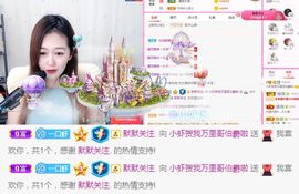 亲亲小虾主播照片