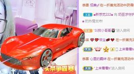 奶豆♛加油主播照片