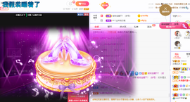 沵鹿小姐姐主播照片
