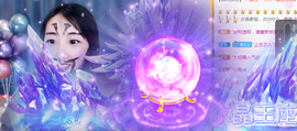 A亮宝主播照片