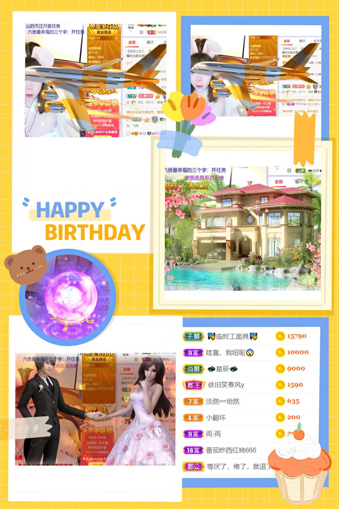 一树梨花压海唐同学☞的图片